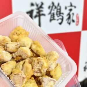 黃金酥炸杏鮑菇