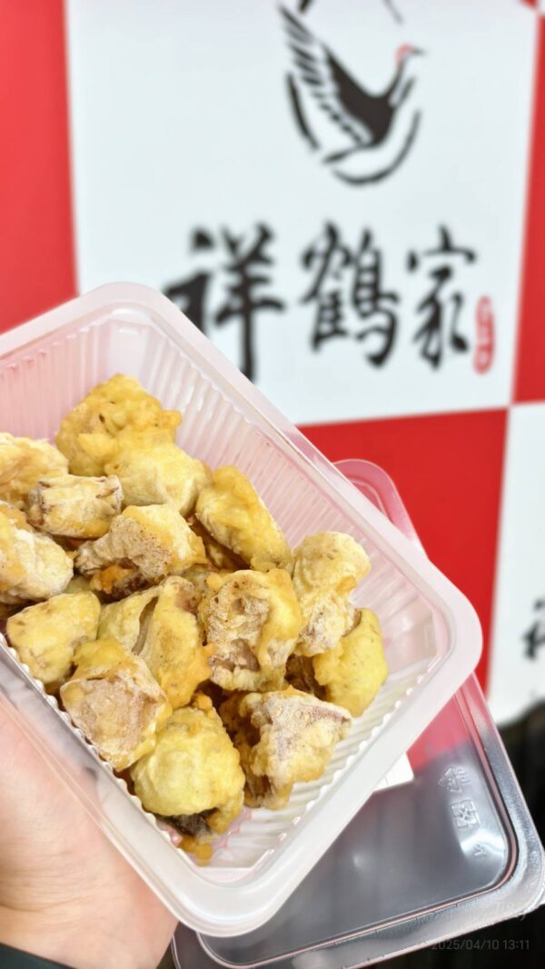 黃金酥炸杏鮑菇
