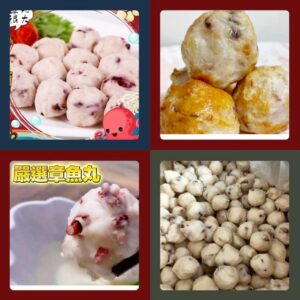 祥鶴家特製章魚丸(買一送一) 火鍋料