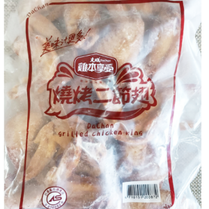 大成-燒烤二節翅